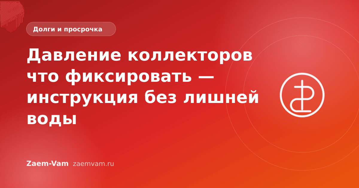 Давление коллекторов что фиксировать — инструкция без лишней воды